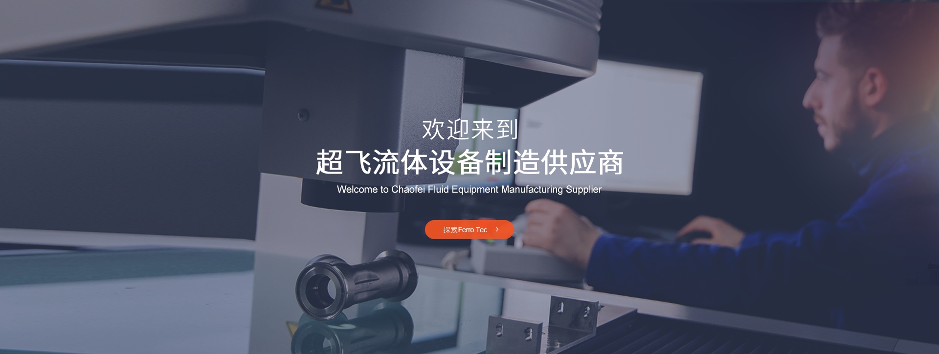 衛生級管件廠家